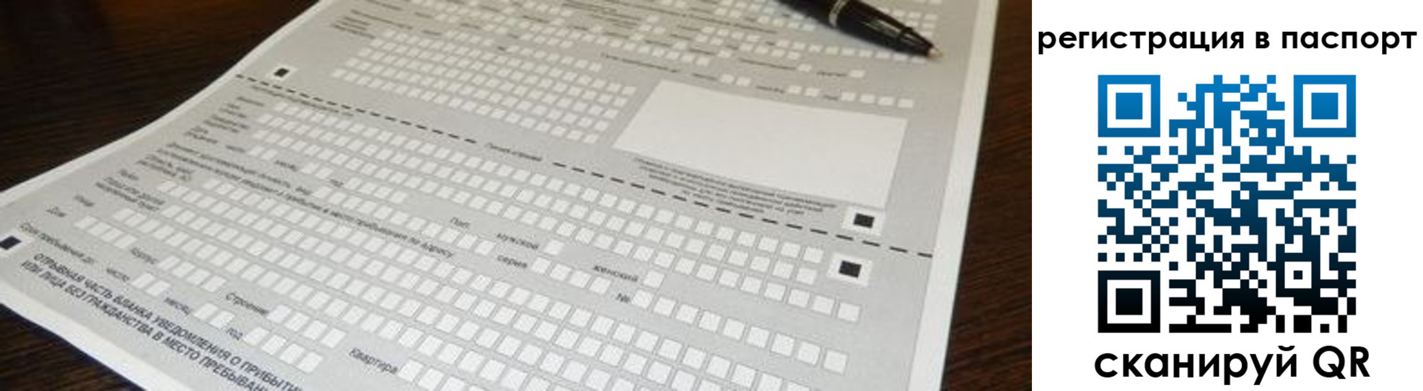 где прописаться в Питкяранте