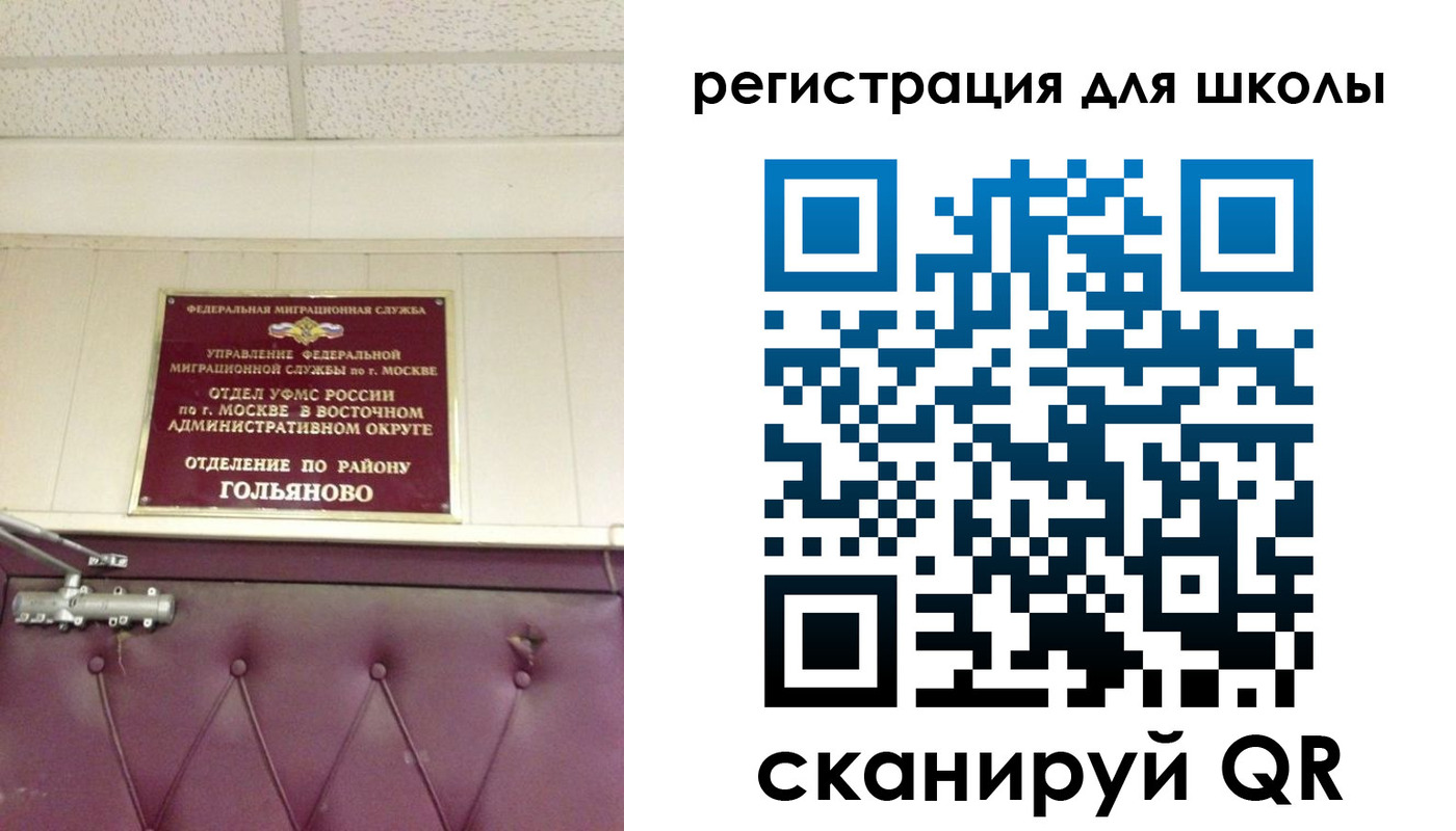 временная регистрация недорого в Питкяранте