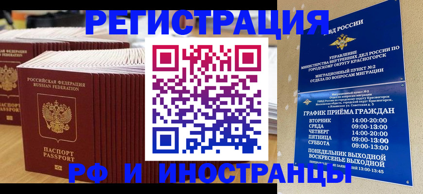 регистрация для дет. сада в Питкяранте