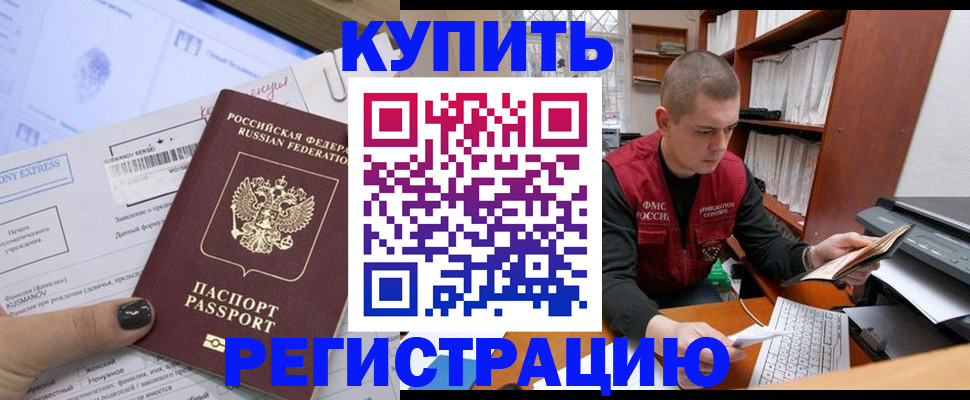 пропишу в квартире в Питкяранте