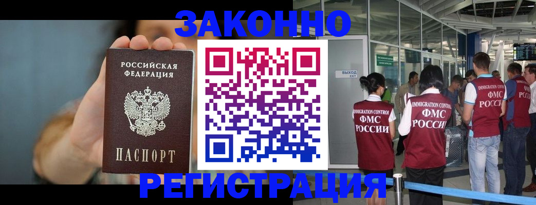 прописка поиск в Питкяранте