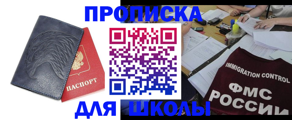 временная регистрация для всех в Питкяранте