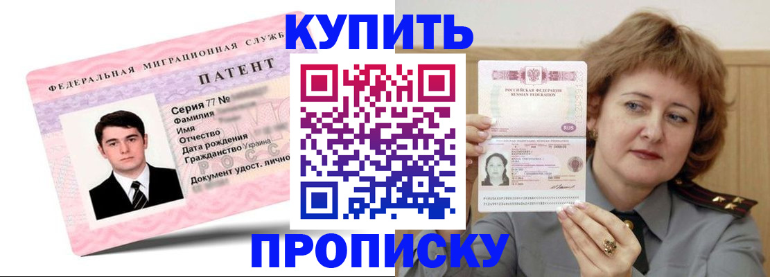 пропишу в квартире в Питкяранте